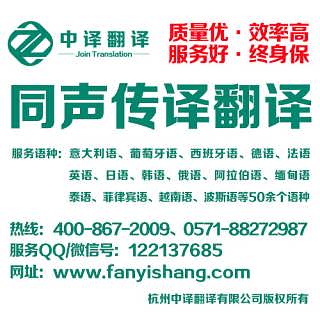 文件資料翻譯服務(wù)價(jià)格與廠家批發(fā)指南