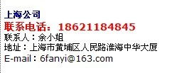 上海專業(yè)翻譯服務(wù) 批發(fā)、廠家與供應(yīng)商的全面解析