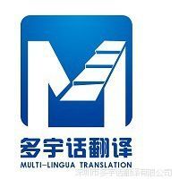 專業維吾爾語翻譯服務 四川翻譯公司助力跨文化交流