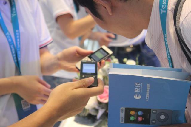 悅譯翻譯機亮相科創峰會 揭幕智能翻譯新時代